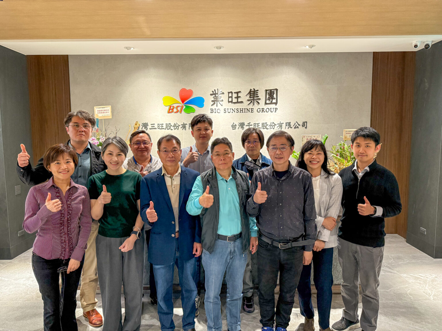 HeiQ expands in Asia with BIG SUNSHINE CO., LTD. 台灣業旺股份有限公司 as key partner